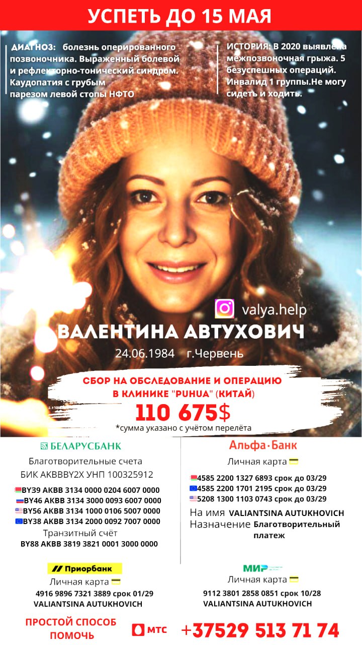 5213095978511495480